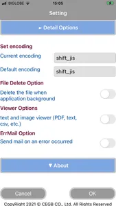 Zip Extractor for MDM screenshot 7