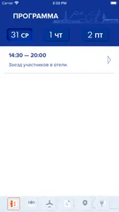 IRCForum screenshot 1