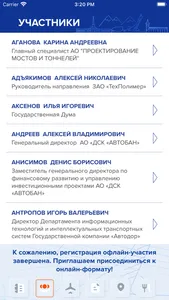 IRCForum screenshot 2