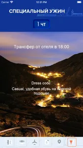 IRCForum screenshot 5