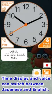 PlayClock3D screenshot 5