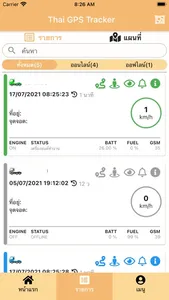 Thai GPS Tracker screenshot 2