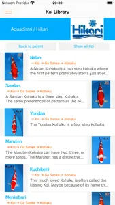 N.V.N. Koi App screenshot 2