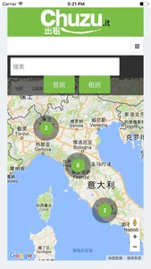 Chuzu.it Annunci Immobiliari screenshot 0