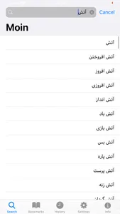 Moin Persian Dictionary screenshot 0