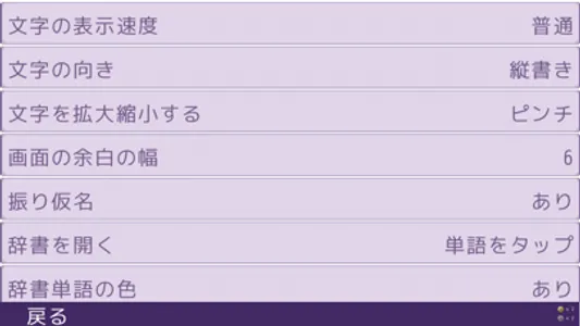 楚漢女子 screenshot 5