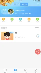 喜玛拉雅竹青林 screenshot 3