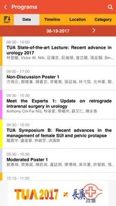 TUA Events APP 台灣泌尿科醫學會 screenshot 2