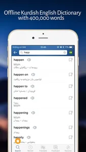 Kurdish English Dictionary + screenshot 0
