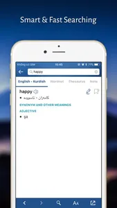 Kurdish English Dictionary + screenshot 4