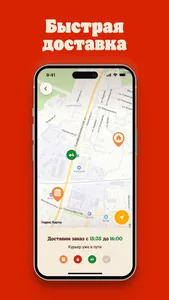 БУРГЕР КИНГ - акции, доставка screenshot 2