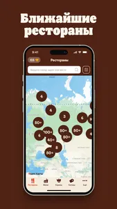 БУРГЕР КИНГ - акции, доставка screenshot 5