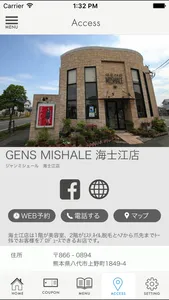 GENS MISHALE(ジャンミシェール) 予約アプリ screenshot 4