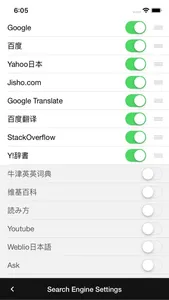 MOJi Web Browser for Languages screenshot 2