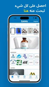 Sawa: Shop & Earn screenshot 2