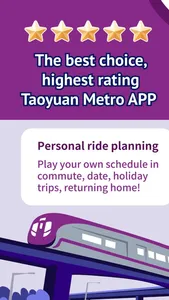 TaoyuanMRT-Timetable and Fare screenshot 0