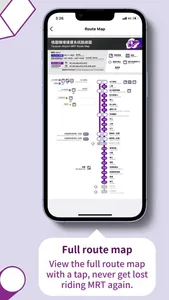 TaoyuanMRT-Timetable and Fare screenshot 3