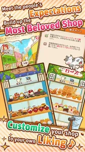 Dessert Shop ~ROSE Bakery~ screenshot 2