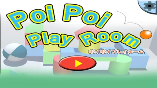 PoiPoiPlayRoom screenshot 3