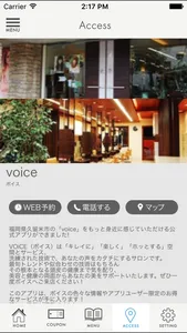 美容室 VOiCE Y’s BRAND（ボイス）の公式アプリ screenshot 4