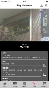 hair design Matilda (マチルダ) screenshot 3