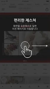 홍대언니 - hongsis screenshot 1