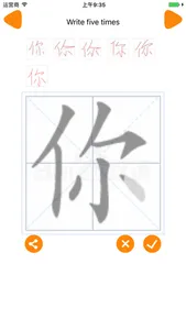 HanyuD - Learn Chinese from daily for beginner screenshot 2