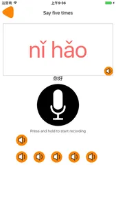 HanyuD - Learn Chinese from daily for beginner screenshot 3