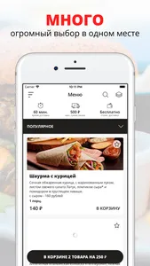 GUSTO | Russia screenshot 0