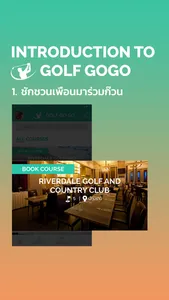 Golf Go Go screenshot 0