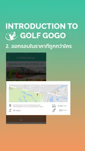 Golf Go Go screenshot 1