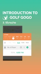 Golf Go Go screenshot 2