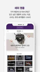 MYOMEE(묘미) - 라이프스타일을 렌탈하다 screenshot 5