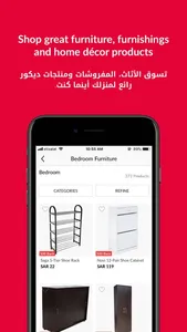 Home Box Online - هوم بوكس screenshot 2