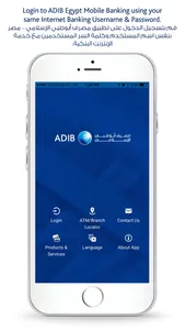 ADIB Egypt Mobile Banking screenshot 0