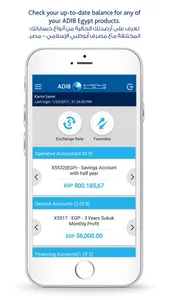 ADIB Egypt Mobile Banking screenshot 1