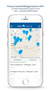 ADIB Egypt Mobile Banking screenshot 2