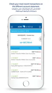 ADIB Egypt Mobile Banking screenshot 3