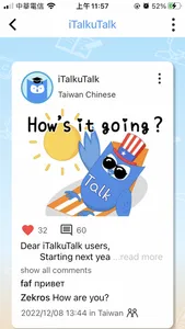 iTalkuTalk screenshot 4