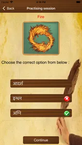 Learn Nepali Language screenshot 3