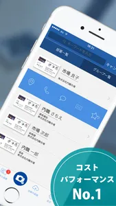 MEiSiL screenshot 1