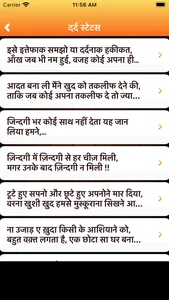 Sharabi Shayari Hindi Status screenshot 1