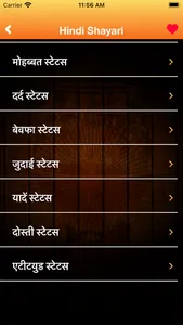 Sharabi Shayari Hindi Status screenshot 2