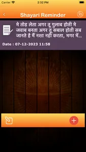 Sharabi Shayari Hindi Status screenshot 4