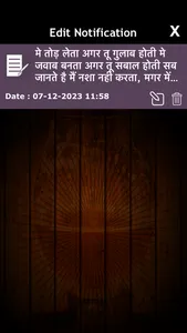 Sharabi Shayari Hindi Status screenshot 8