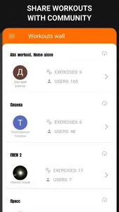 Home workouts BeStronger screenshot 7