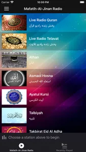 Mafatih-Al-Jinan Radio screenshot 0