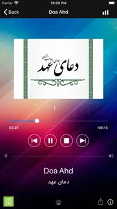 Mafatih-Al-Jinan Radio screenshot 1