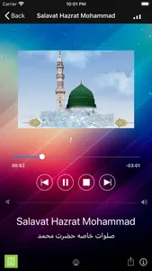 Mafatih-Al-Jinan Radio screenshot 3