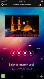 Mafatih-Al-Jinan Radio screenshot 4